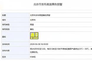 邱彪：闵指导是我比较尊敬的教练 他对北控的改变显而易见